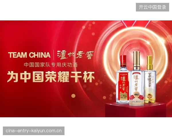 李昂称平局意义重大：超越赛场，传递精神力量