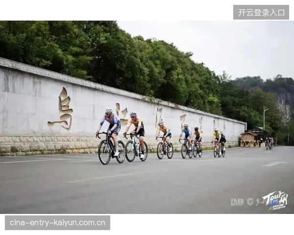 贵州榕江青少年自行车爬坡赛：激发青春活力，绽放体育梦想