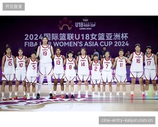 成功突围！U18女篮亚洲杯：中国队闯入四强将再战澳大利亚队——青春梦想的加速器